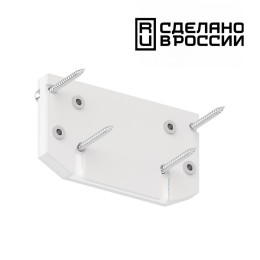 135186 NT23 258 белый Заглушка торцевая для интрудера арт 135190 IP20