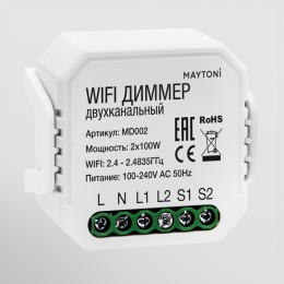 WIFI модуль Technical MD002