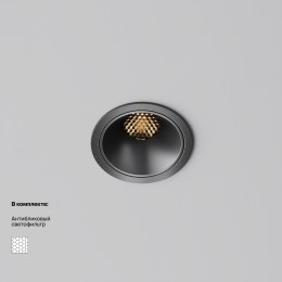 Встраиваемый светильник Technical DL043-01-10W2.7K-RD-B