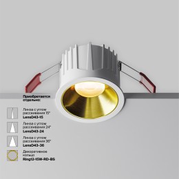 Встраиваемый светильник Technical DL043-01-15W3K-RD-W-1