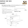 Встраиваемый трековый широпровод белый 1M, AM542 1M WH SMART