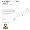 Трековый светильник SMART OPAL AM522 BK-220V-9W SMART